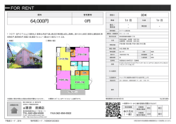 資料PDF