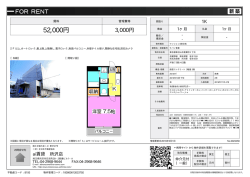 資料PDF