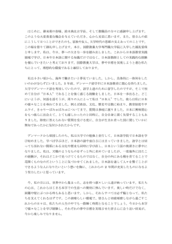 こちら