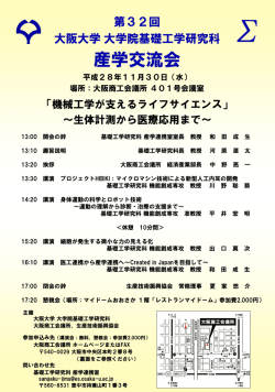 ポスターはこちら