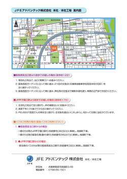 詳細はこちら（PDF:309KB）