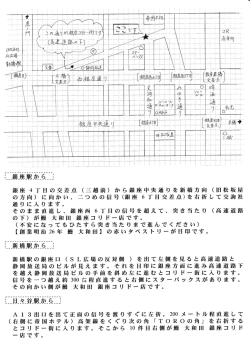 詳細な地図はこちら