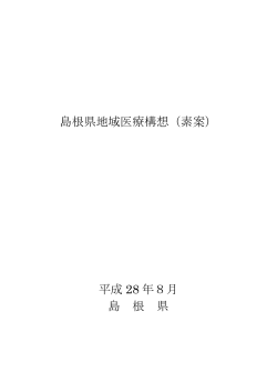 表紙・目次（pdf･76KB