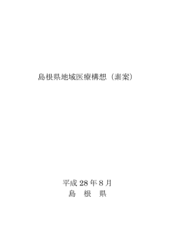 表紙・目次（pdf･76KB
