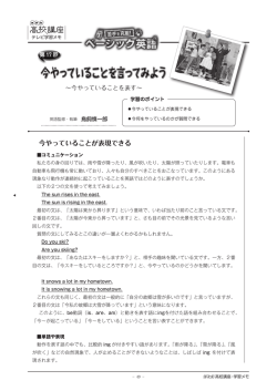 学習メモ