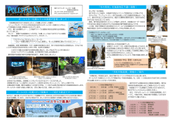 詳細を見る - ホテルポールスター札幌