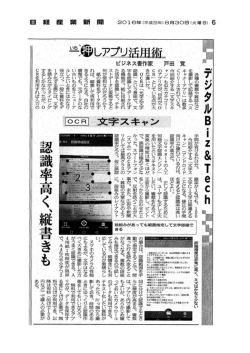 リンク
