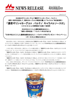 詳細はこちら