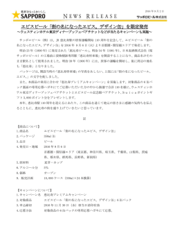 印刷用