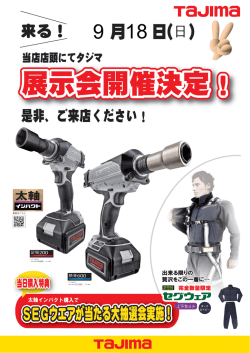 パンフレット
