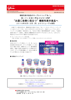 詳細はこちら（PDF 857KB）