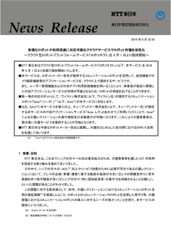印刷される方はこちらをご覧ください