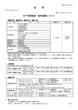 公 示