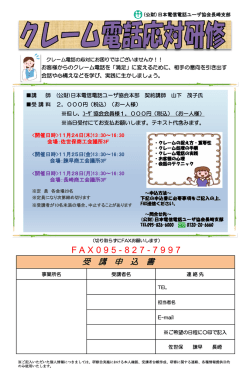 PowerPoint プレゼンテーション