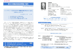 詳細はこちら - 福岡歯科大学