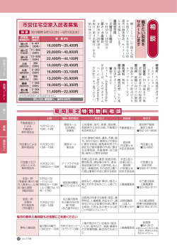 17ページ（PDF：831KB）