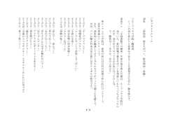 サ ブ タ イ ト ル コ ー ル 達 也 「 第 四 話 焼 き そ ば パ ン 、 販 売 開 始