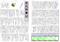 詳細はこちら - お墓のさんわ