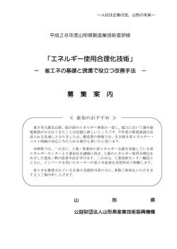 詳細はこちらをご覧ください。