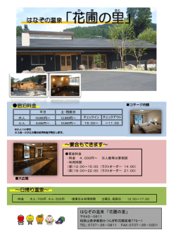 フルページはコチラ