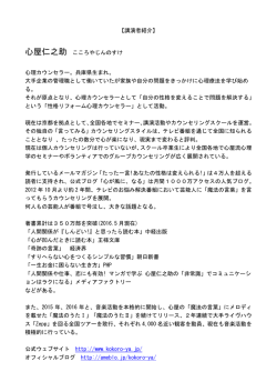 プロフィールはこちら
