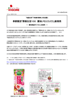 詳細はこちらをご覧ください。