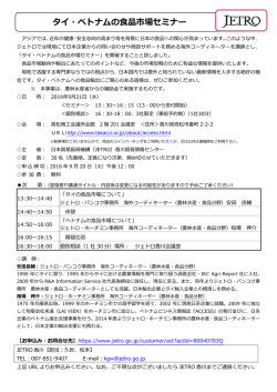 案内書