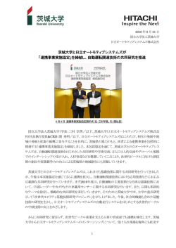 印刷される方はこちらをご覧ください（PDF形式、274kバイト）