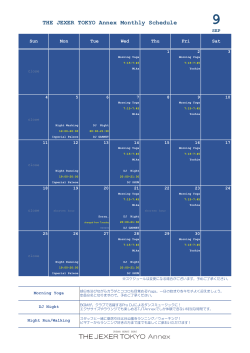 Annex Monthly Schedule(master).xlsx