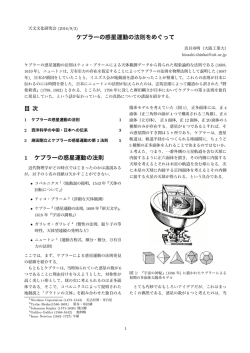 プリントpdf - 大阪工業大学