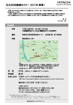 詳細はこちら！