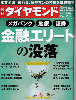 詳細はこちら