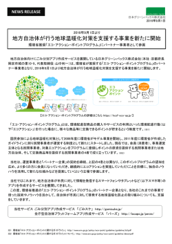 リリースファイル