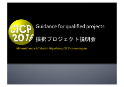 guidance_for_qualified_projects