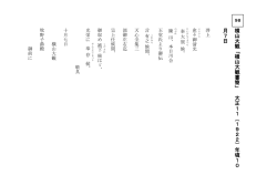 横 山 大 観 「 横 山 大 観 書 簡 」 大 正 1 1 （ 1 9 2 2 ） 年 頃 1 0 月 7 日