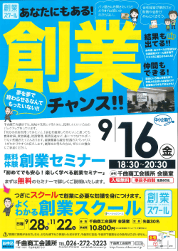 PDFファイル816.4 KB