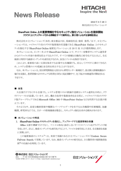 印刷される方はこちらをご覧ください（PDF形式 599KB）