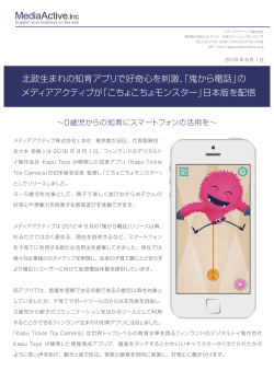 リリースファイル