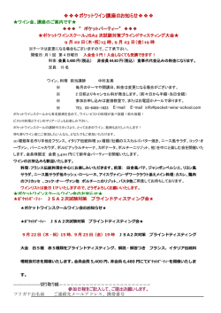 （木・祝）15時、9月23