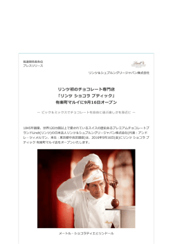 https://jp.mg5.mail.yahoo.co.jp/neo/launch?.rand=64cbd6hp32ohh