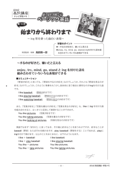 学習メモ