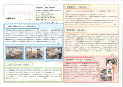 Page 1 - - | - 三 ｡ - - - - - - - - |- -