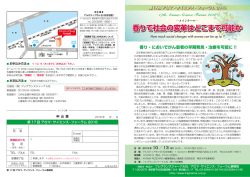 リリース全文