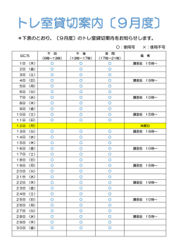 詳しい情報はこちら