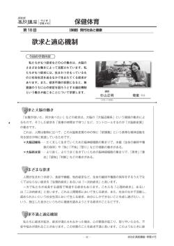 学習メモ