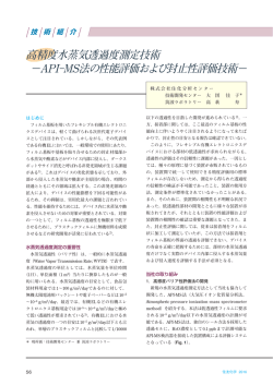 論文ダウンロード