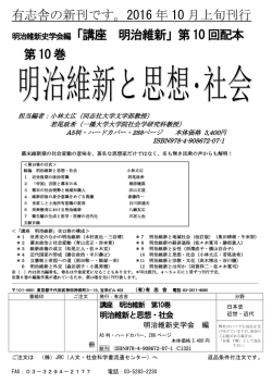 販売促進用チラシ