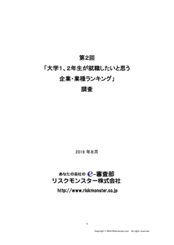 詳しくはこちら（PDF：441KB）