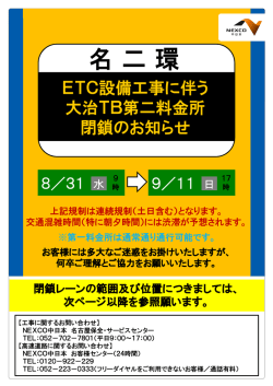 詳細はこちらをご覧ください