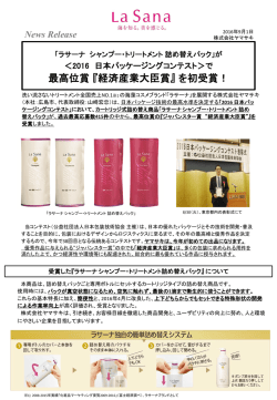 リリースファイル